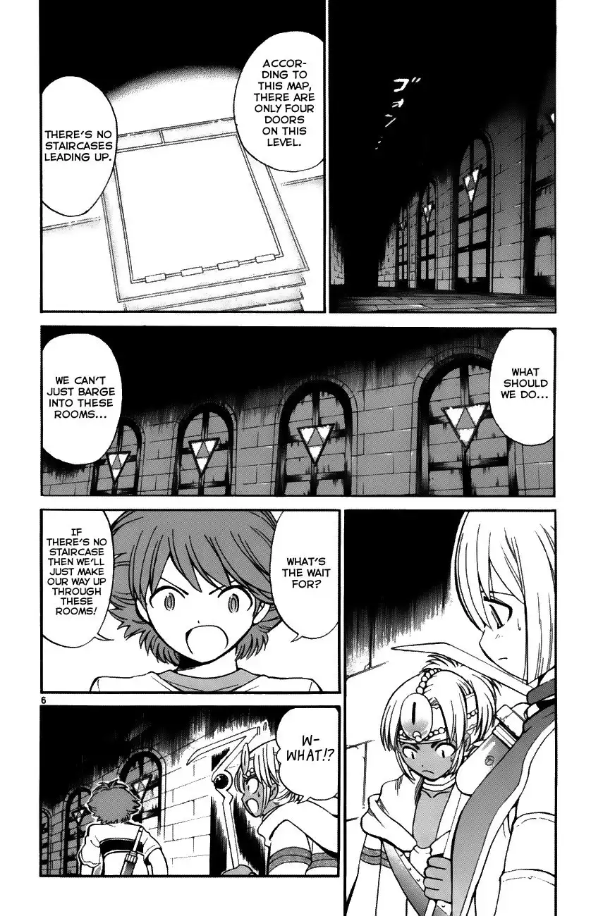 Seikesshou Albatross Chapter 34 6